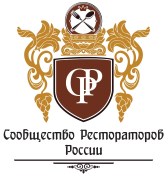 Сообщество рестораторов России