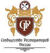 Сообщество рестораторов России